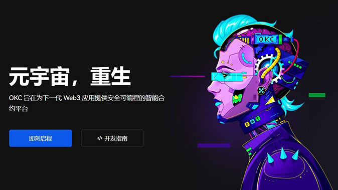 自动结算流程